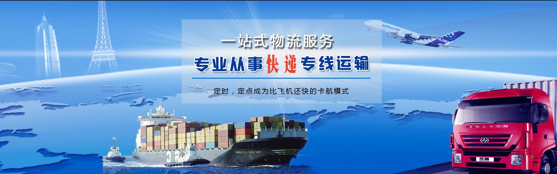 乌拉盖到丹麦物流公司-乌拉盖至丹麦物流专线-乌拉盖空运到丹麦-优时通物流有限公司