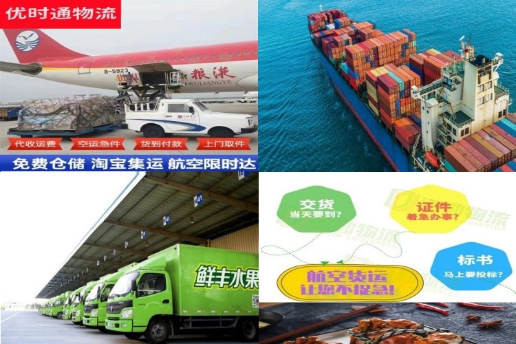 乌拉盖到丹麦航空货运公司-乌拉盖到丹麦物流专线