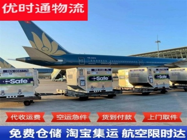 乌拉盖到丹麦空运加急专线
