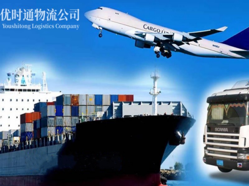 乌拉盖到丹麦空运锂电池注意事项